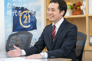 株式会社 グローバル不動産販売の求人・転職情報