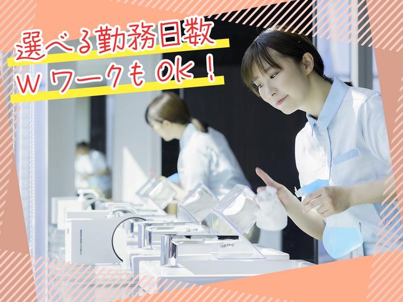 株式会社やまきプロパティのアルバイト・バイト求人情報-02