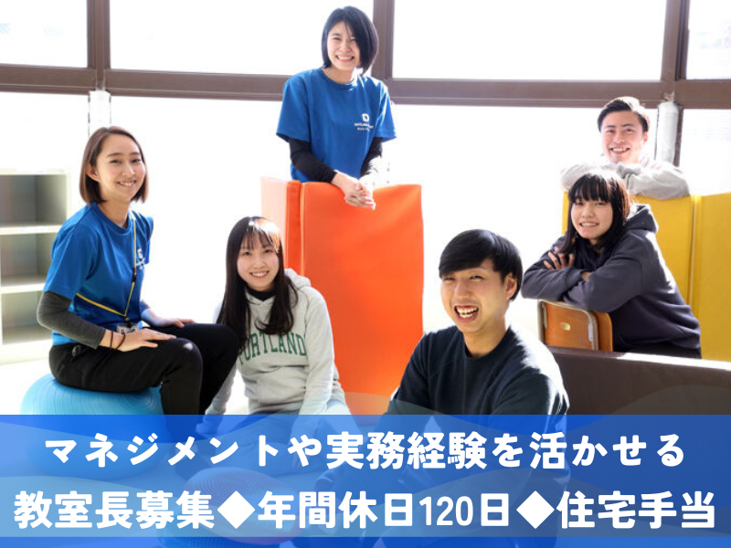 株式会社 ドットラインの求人・転職情報