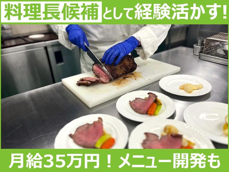 パシフィックゴルフマネージメント株式会社の求人・転職情報