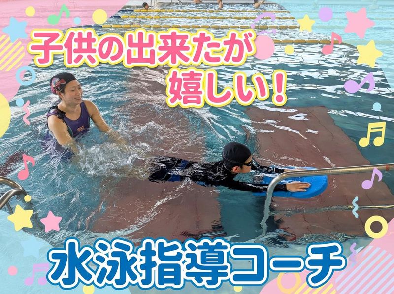 株式会社クリーン工房のアルバイト・バイト求人情報-01