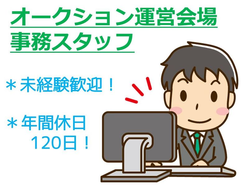 株式会社ジップの求人・転職情報
