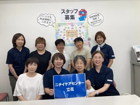 株式会社ニチイ学館の求人・転職情報