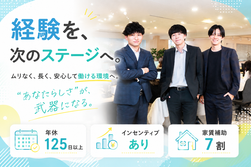 株式会社ファミリーサポート 大阪本社のアルバイト・バイト求人情報-22
