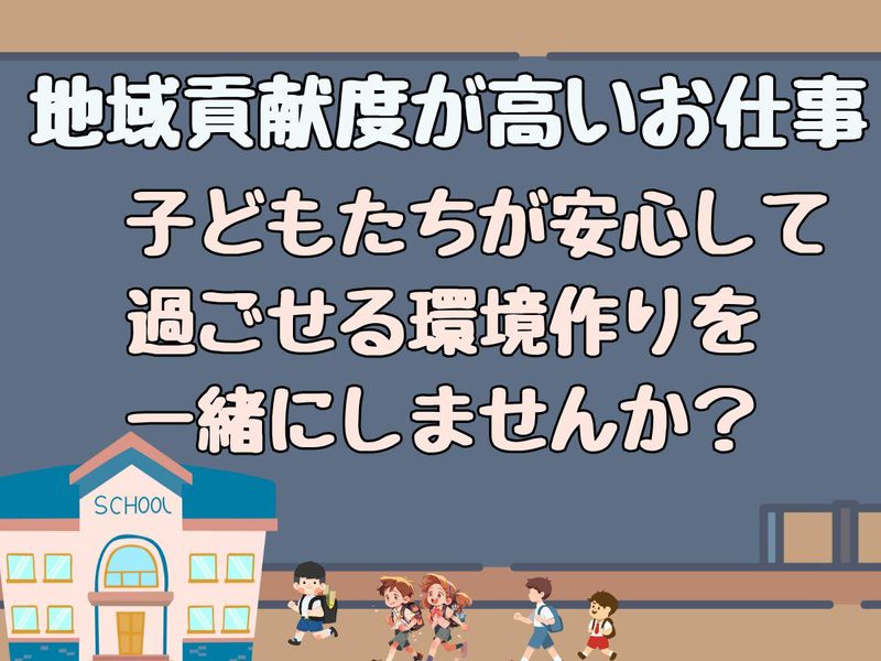 世田谷区三宿の中学校のアルバイト・バイト求人情報-04