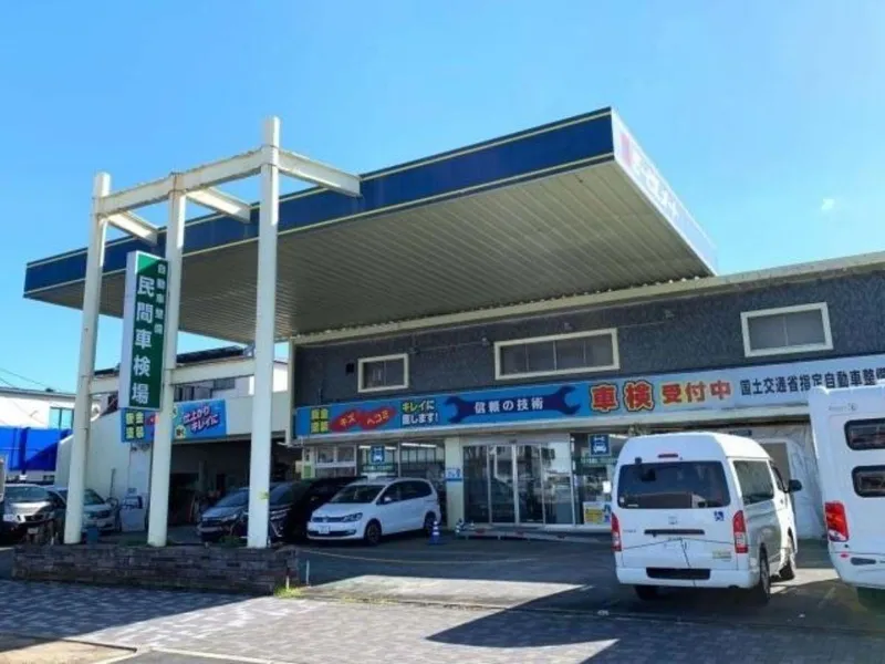 相模原カーテックセンター(民間車検工場)のアルバイト・バイト求人情報