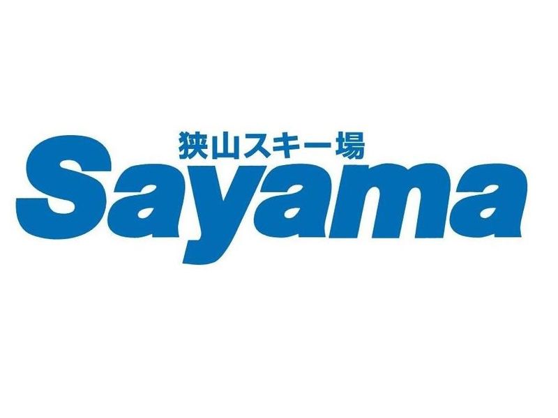 狭山スキー場のアルバイト・バイト求人情報-02