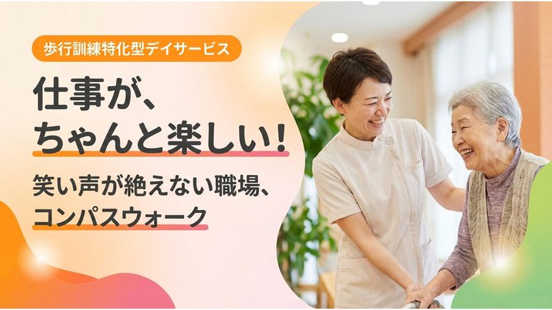 株式会社丸屋の求人・転職情報