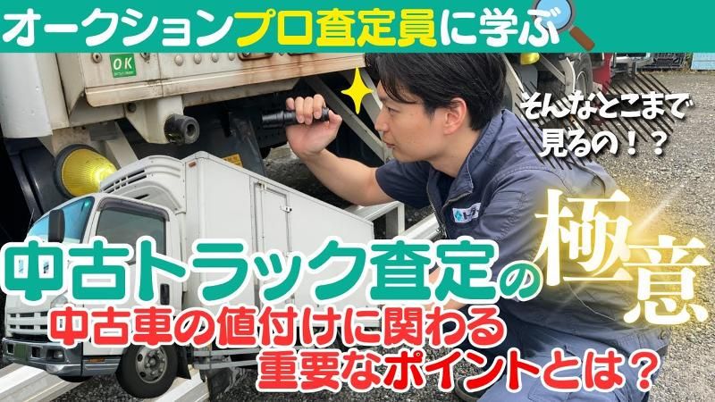 株式会社Ａｚｏｏｐ-0039の求人・転職情報