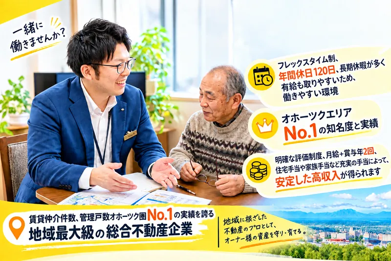 株式会社セクトの求人・転職情報