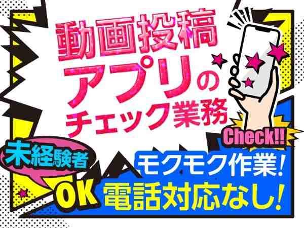 トランスコスモス株式会社の求人・転職情報