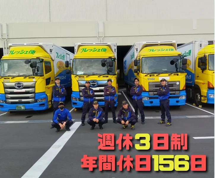 株式会社ランテックの求人・転職情報