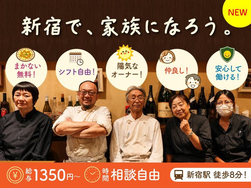 La vie en ROSE ~ラヴィアンローズ~(有限会社ビッグヴァレー)のアルバイト・バイト求人情報-01