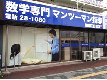 数楽舎　佐賀駅前校のアルバイト・バイト求人情報-02