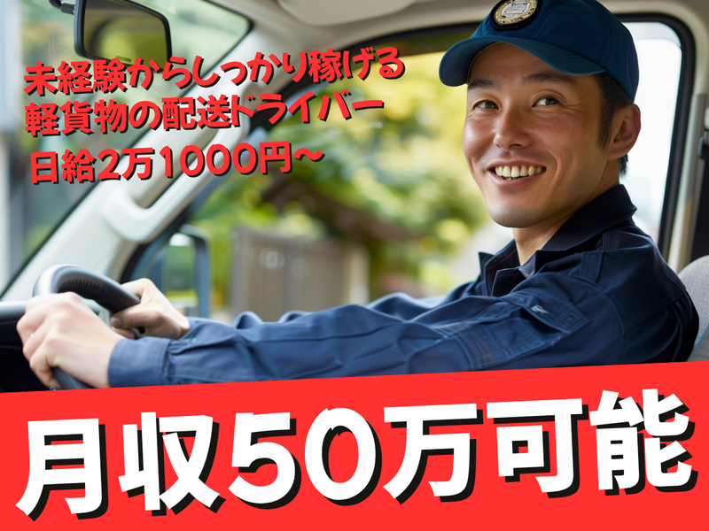 株式会社プランニングエラの求人・転職情報