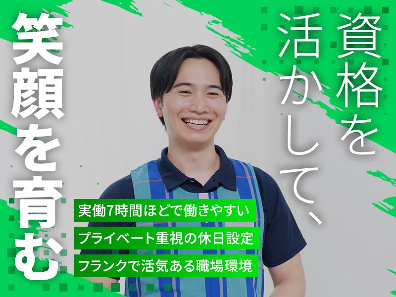 株式会社GLROWの求人・転職情報