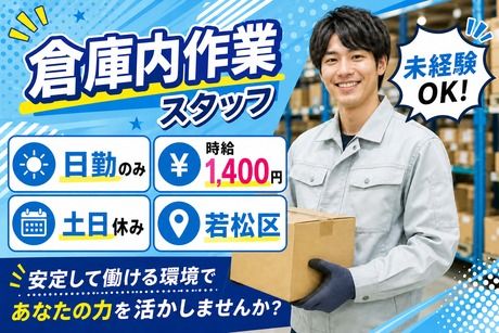 ネストライブ株式会社