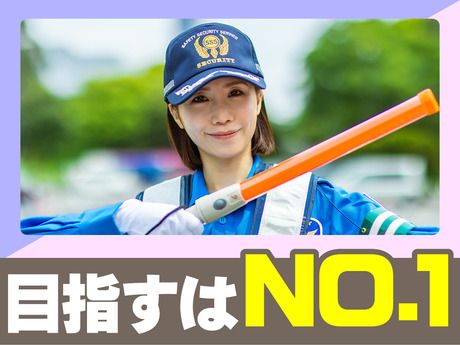 サンエス警備保障　水戸支社　2号のアルバイト・バイト求人情報-04