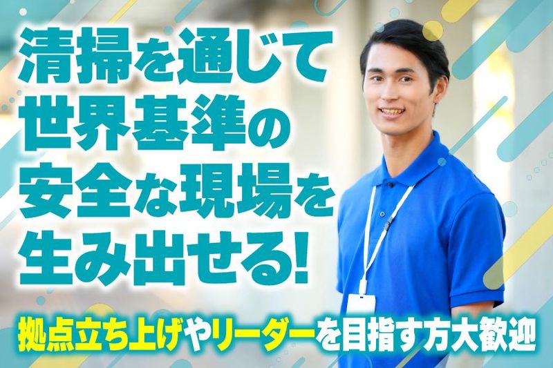 株式会社ジーホワイトの求人・転職情報
