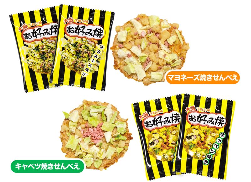 株式会社大阪の味本舗(長吉工場)のアルバイト・バイト求人情報-02