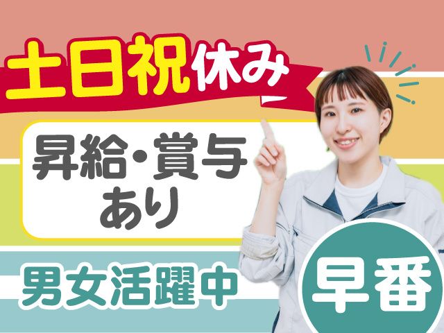 有限会社ミツワクラフトの求人・転職情報