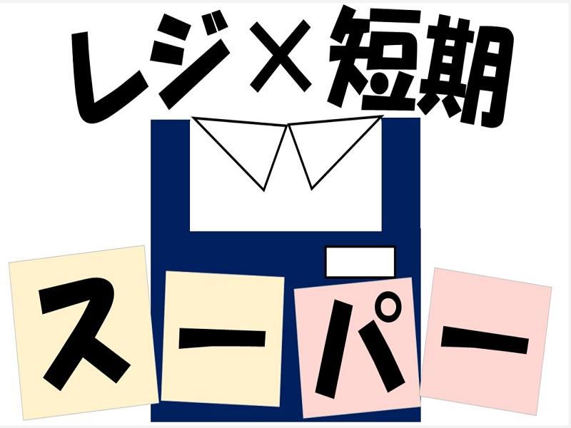 株式会社ジョブ九州のアルバイト・バイト求人情報-16