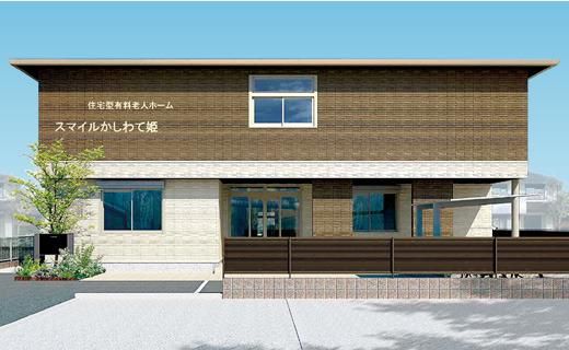 株式会社土井勝-0003の求人・転職情報