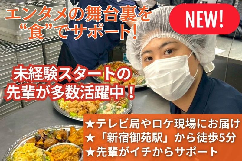 有限会社 駒春-0004の求人・転職情報