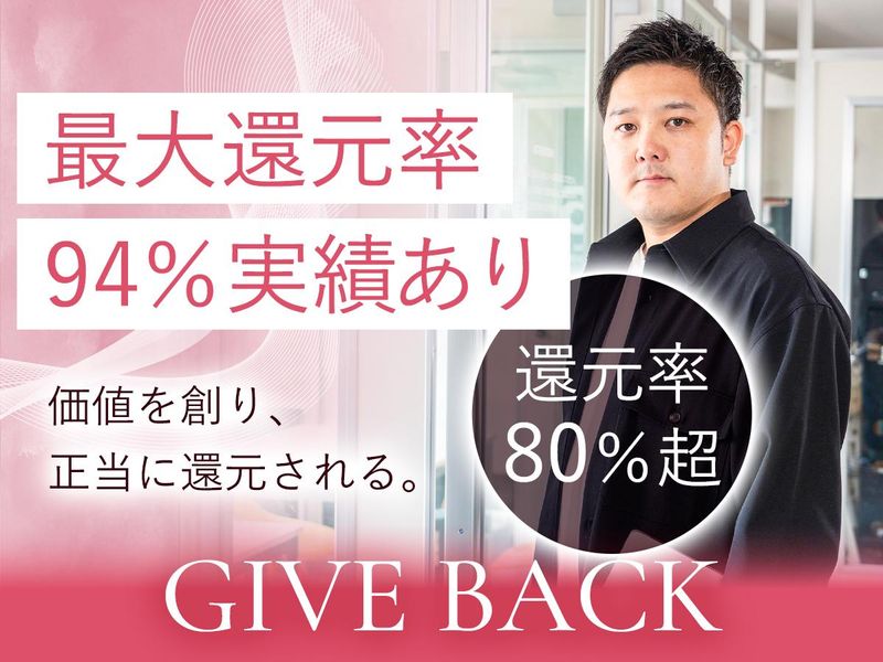 ウィンヴォルブ株式会社-0030の求人・転職情報