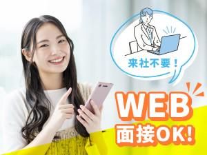 株式会社ミックコーポレーション【プロジェクト先】最寄り駅:村山駅のアルバイト・バイト求人情報-05