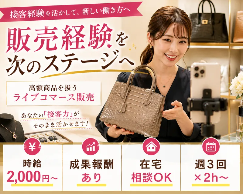 株式会社ＫＩＲＡＬＩＶＥの求人・転職情報