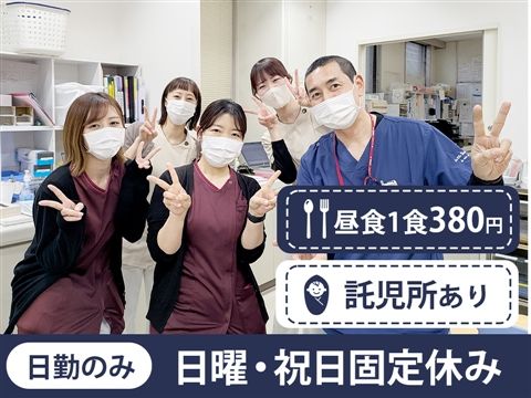 医療法人豊仁会 三井病院のアルバイト・バイト求人情報-18