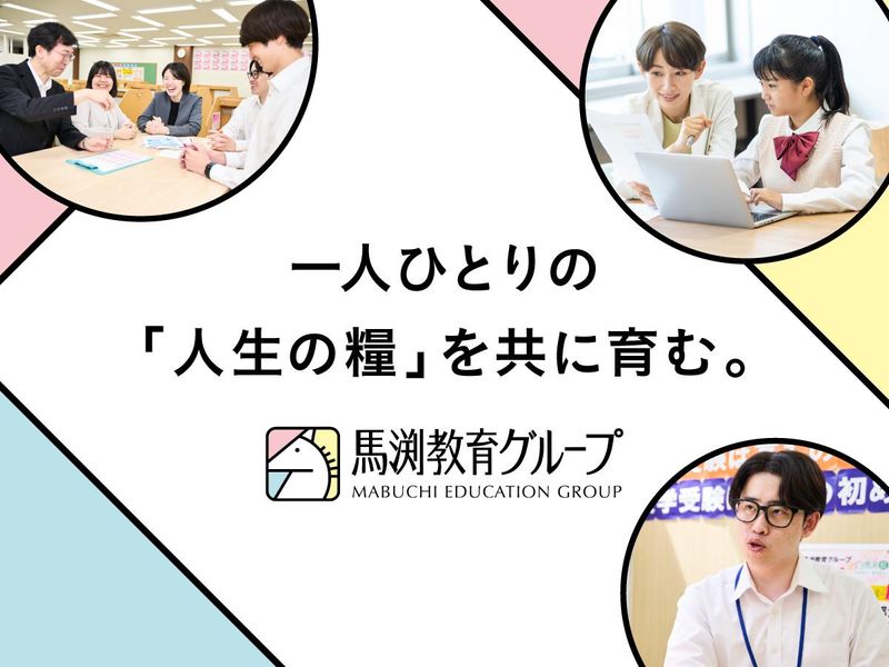 株式会社ウィルウェイ
