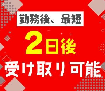 ケイ・ウエイブ株式会社　平井
