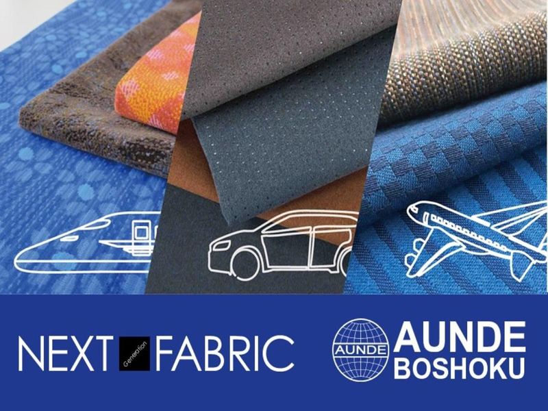 アウンデ紡織株式会社