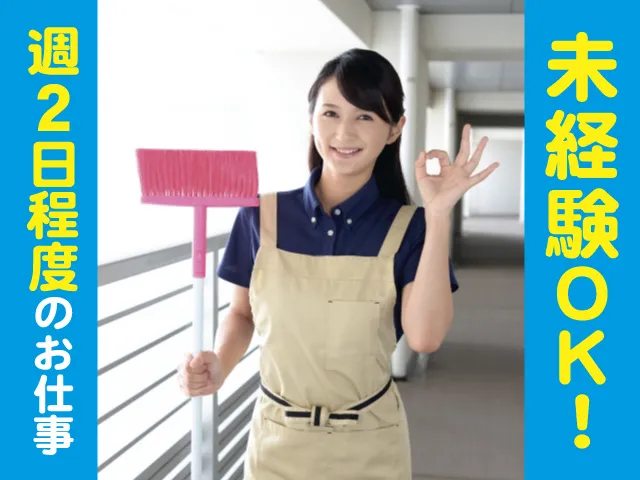 株式会社 大高商事 小山支店のアルバイト・バイト求人情報-10