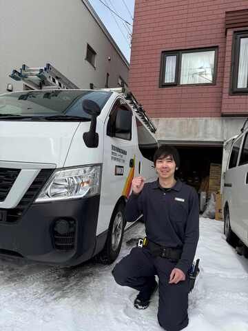 株式会社ソーデン社の求人・転職情報