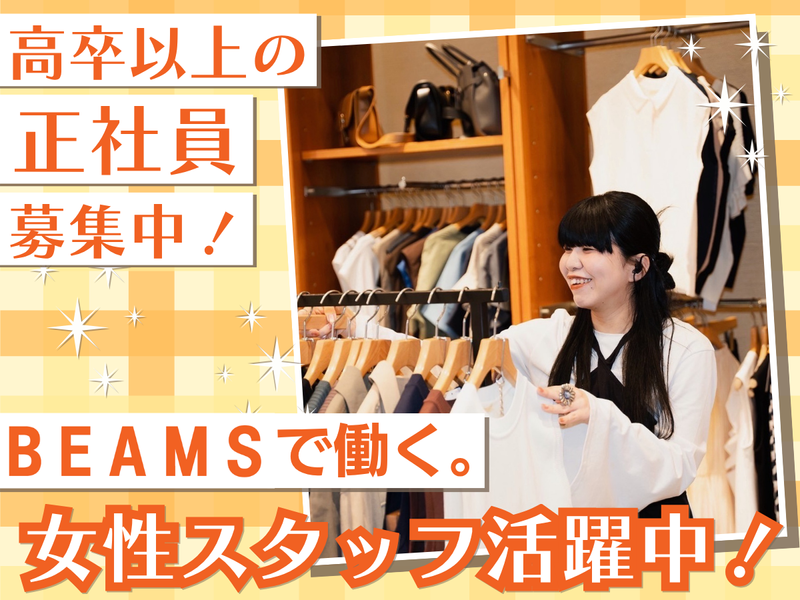 株式会社Ｂ．Ｐ．Ｏ．の求人・転職情報