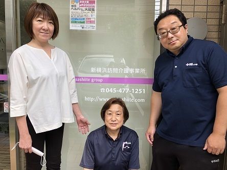 (株)やさしい手　新横浜訪問介護事業所のアルバイト・バイト求人情報-04