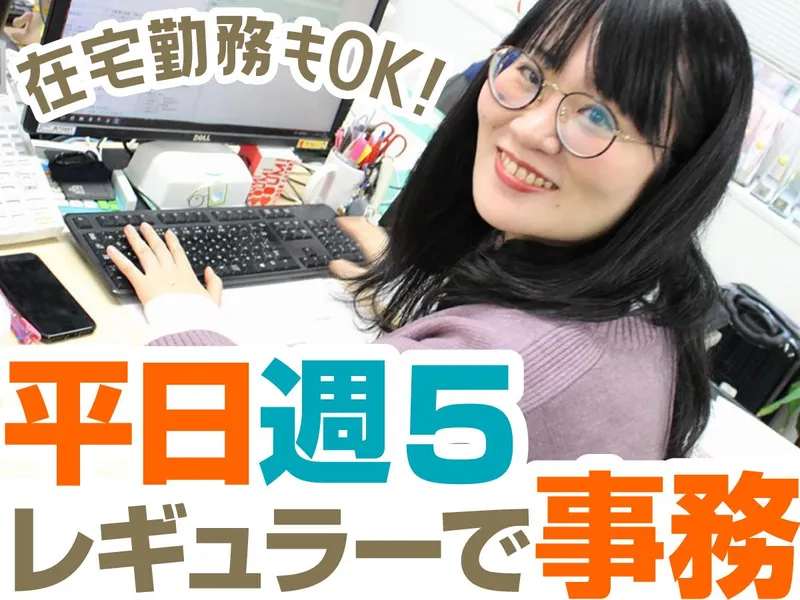 株式会社アクシアエージェンシーの求人・転職情報