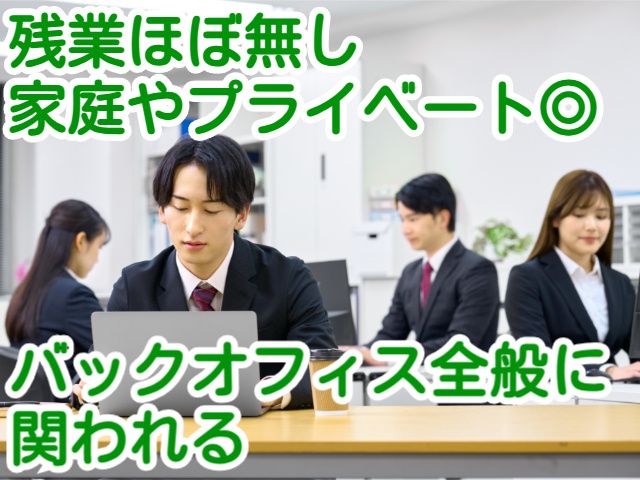 株式会社エバーラスティングの求人・転職情報