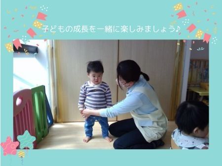 株式会社ニチイ学館の求人・転職情報