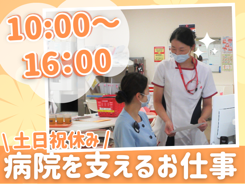 サマンサジャパン株式会社　福岡支店
