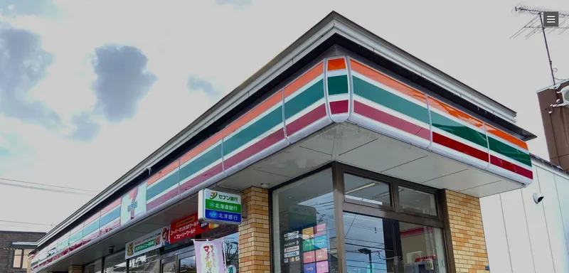 セブンイレブン札幌澄川5条11丁目店/有限会社セオンブライトのアルバイト・バイト求人情報-02