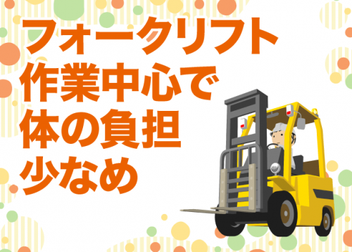 KSプレミアムスタッフ株式会社　/fhc182