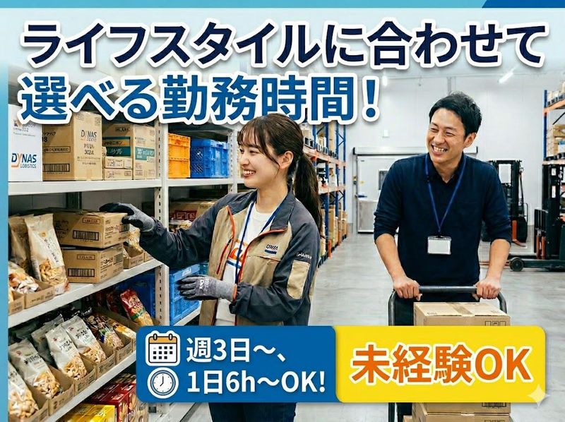 株式会社KOYO(仙台)