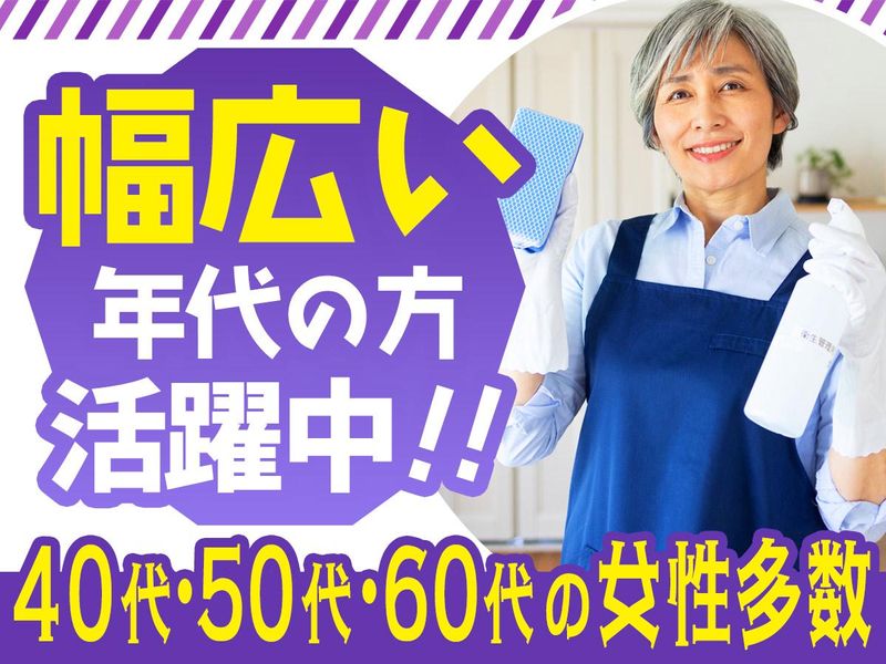 ユニバーサル企業株式会社　ドーミー御茶ノ水のアルバイト・バイト求人情報-05