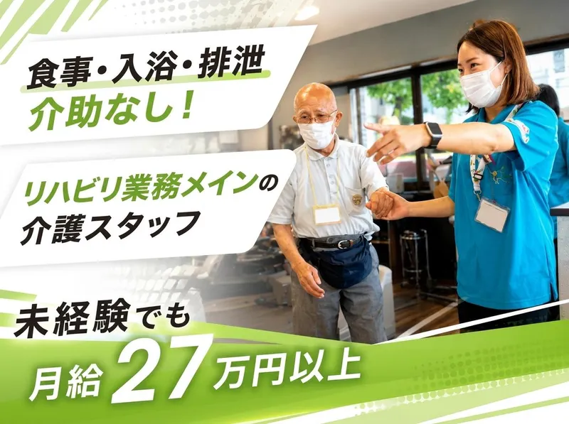 テラスパートナーズ株式会社の求人・転職情報