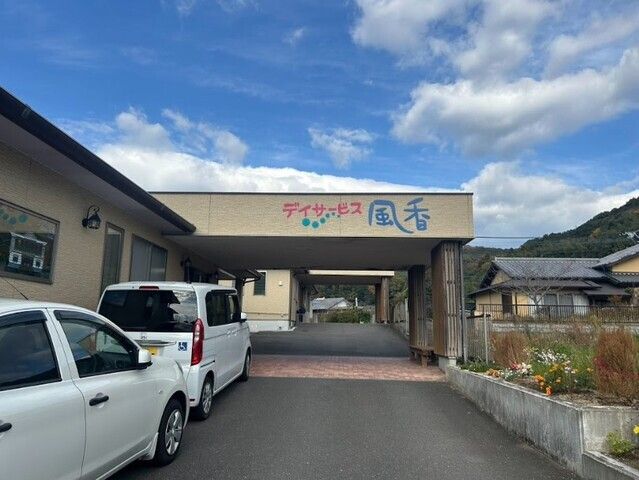 医療法人福寿会　デイサービス風香のアルバイト・バイト求人情報-02