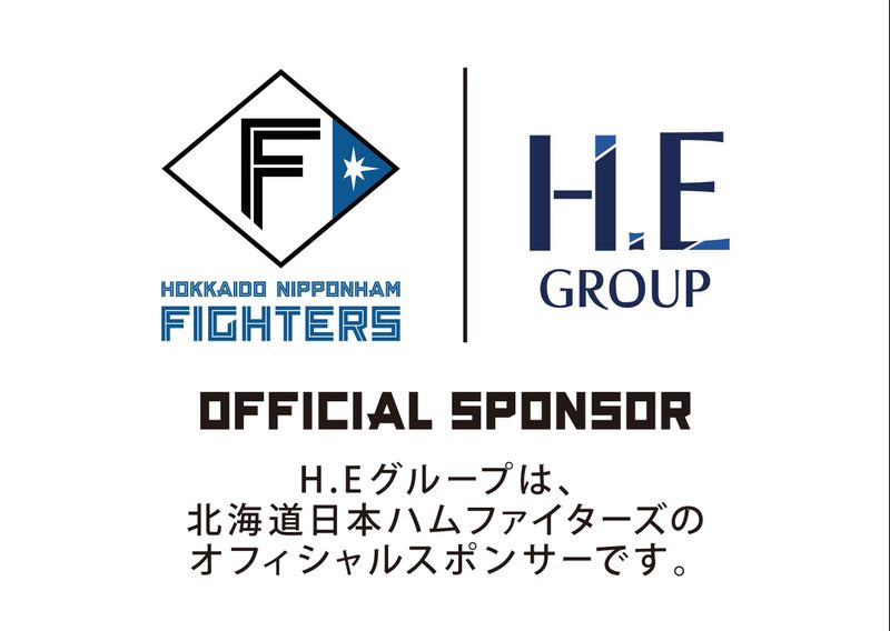 株式会社H.Eエナジーの求人・転職情報